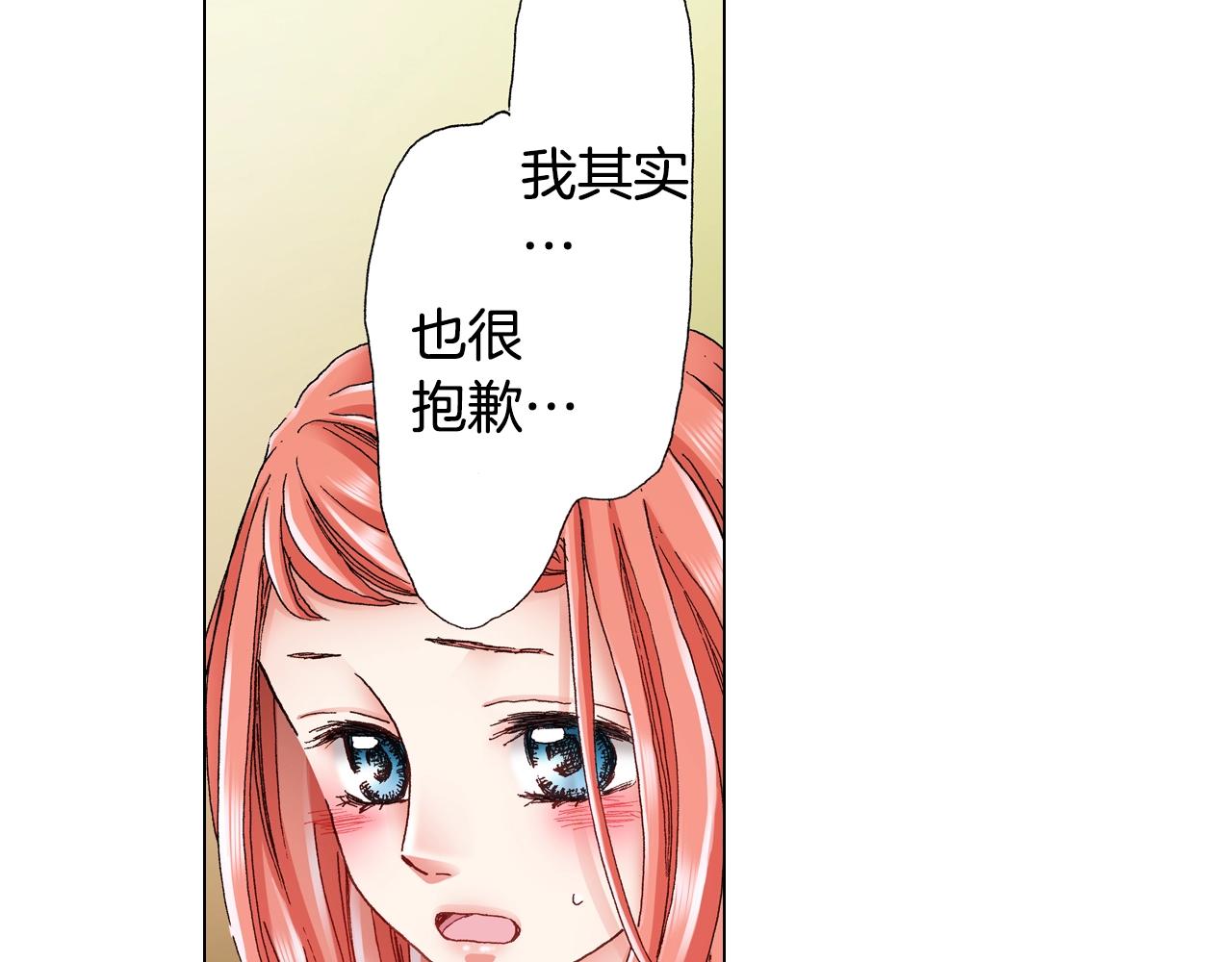 第44话 你搬走吧(1/2)-第45话