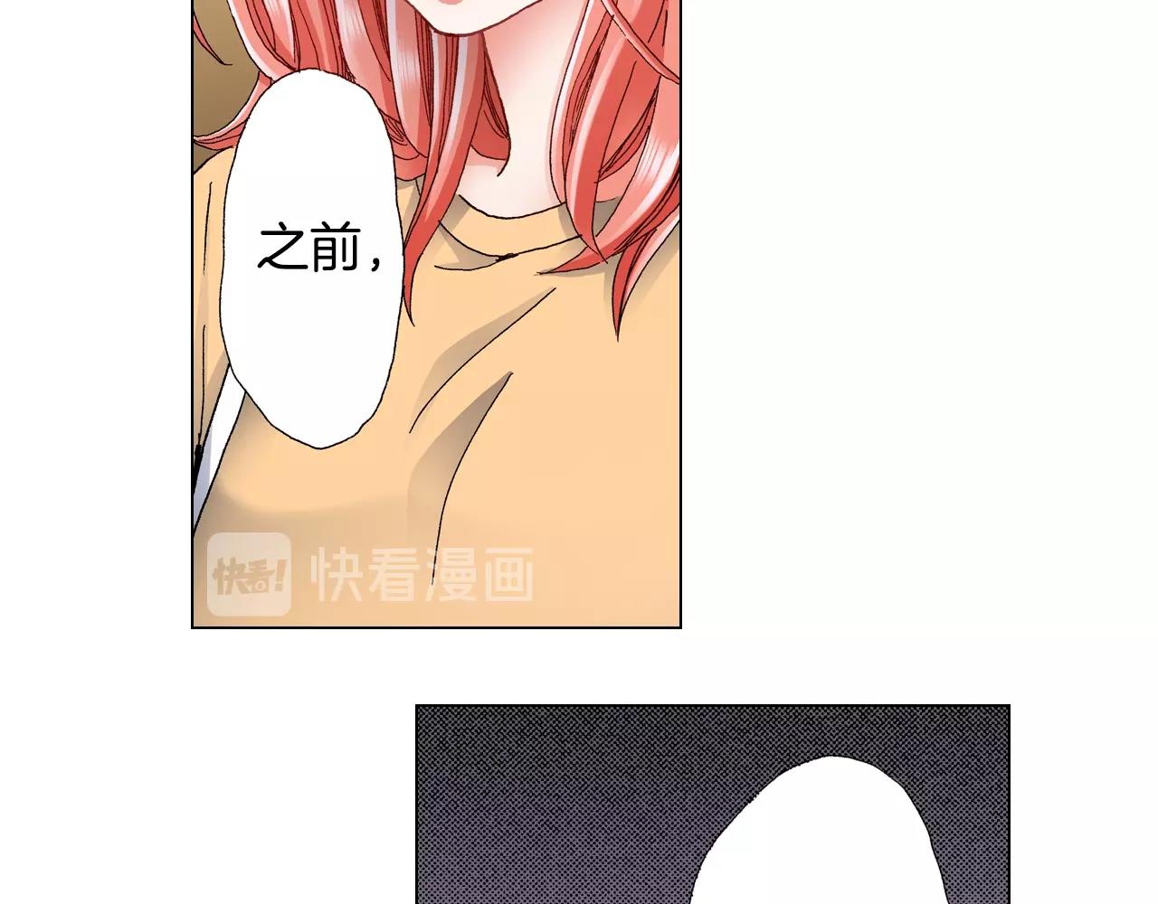 第44话 你搬走吧(1/2)-第45话