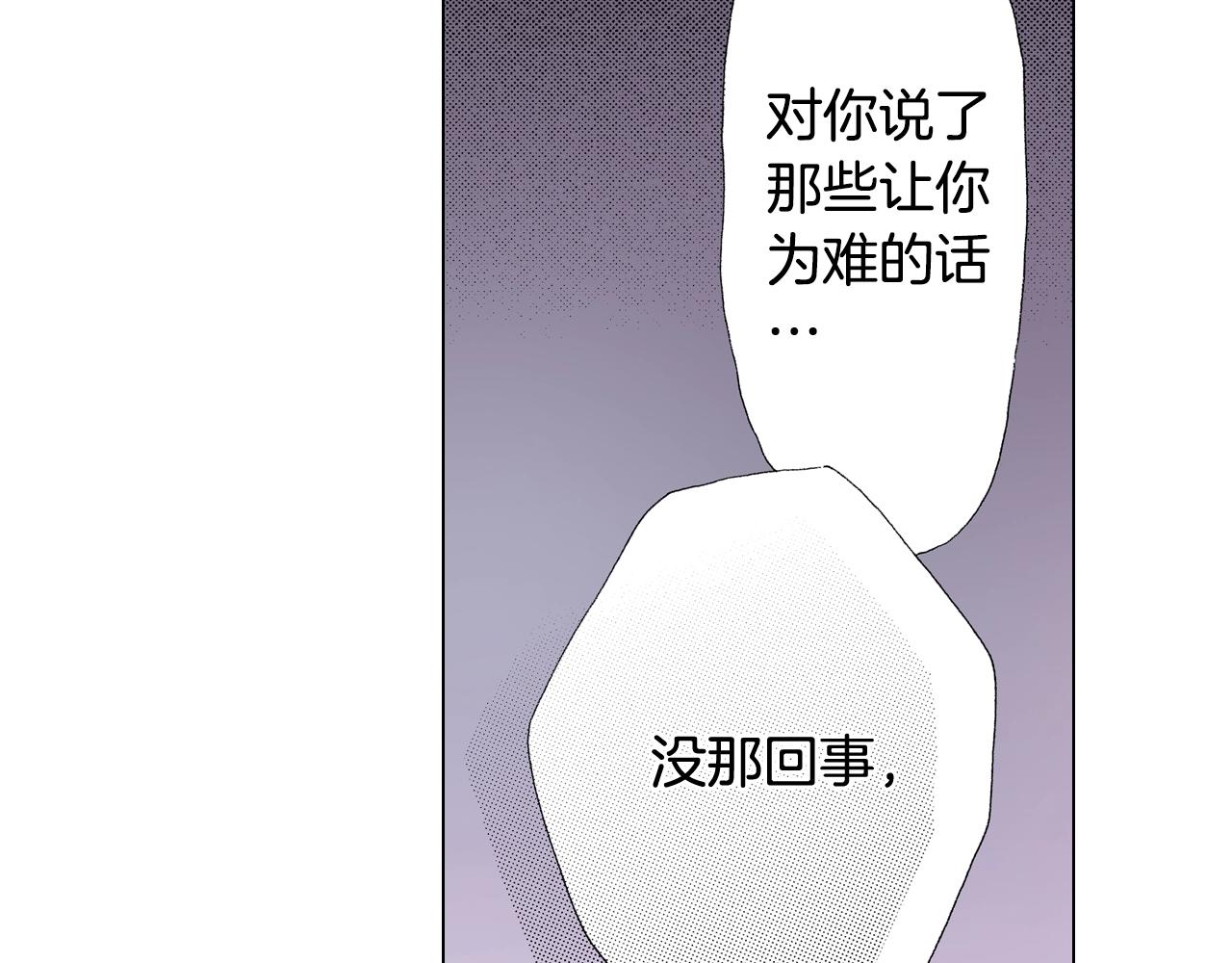 第44话 你搬走吧(1/2)-第45话