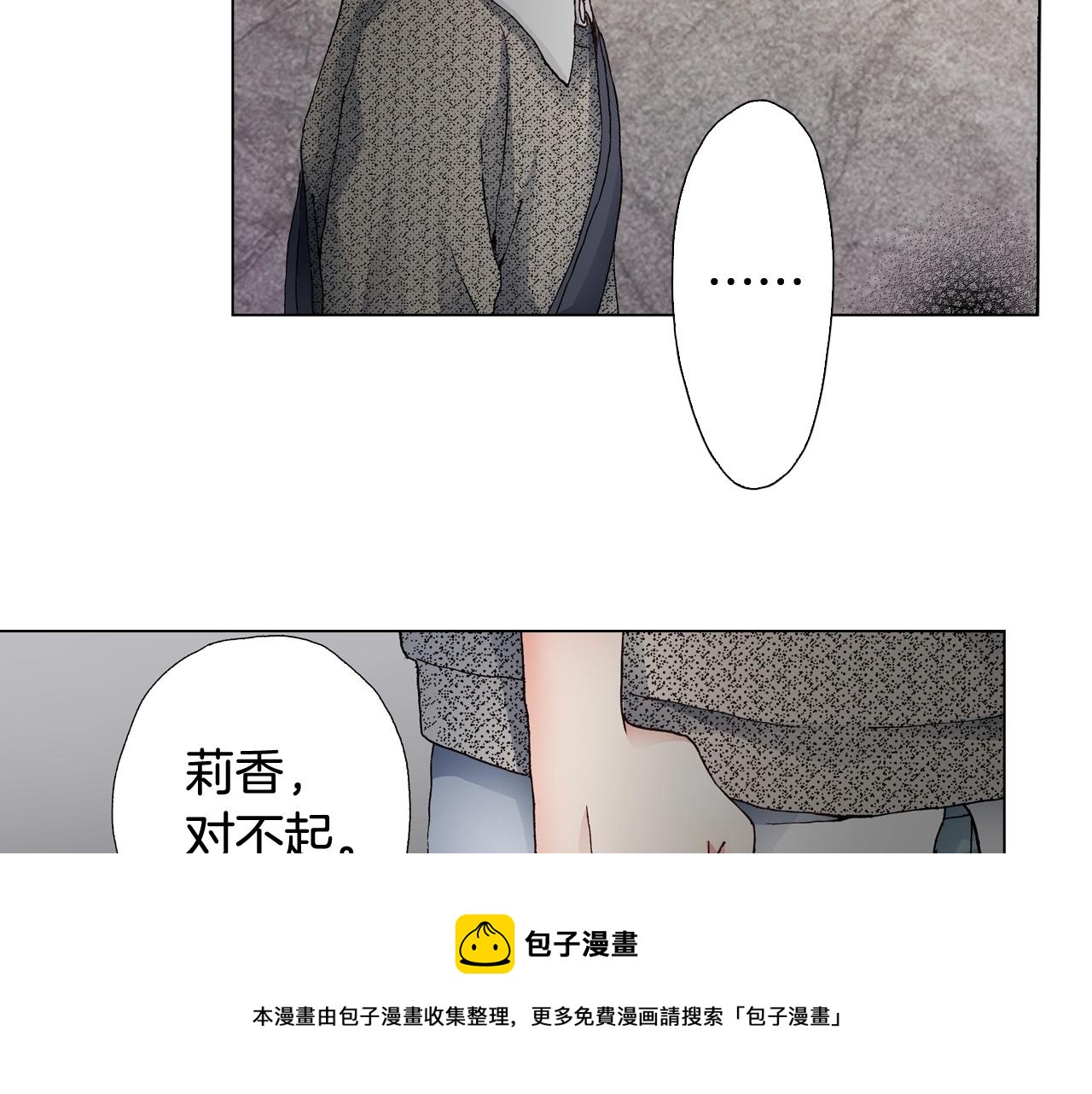 第44话 你搬走吧(1/2)-第45话