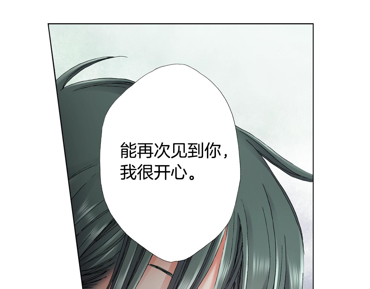 第44话 你搬走吧(1/2)-第45话