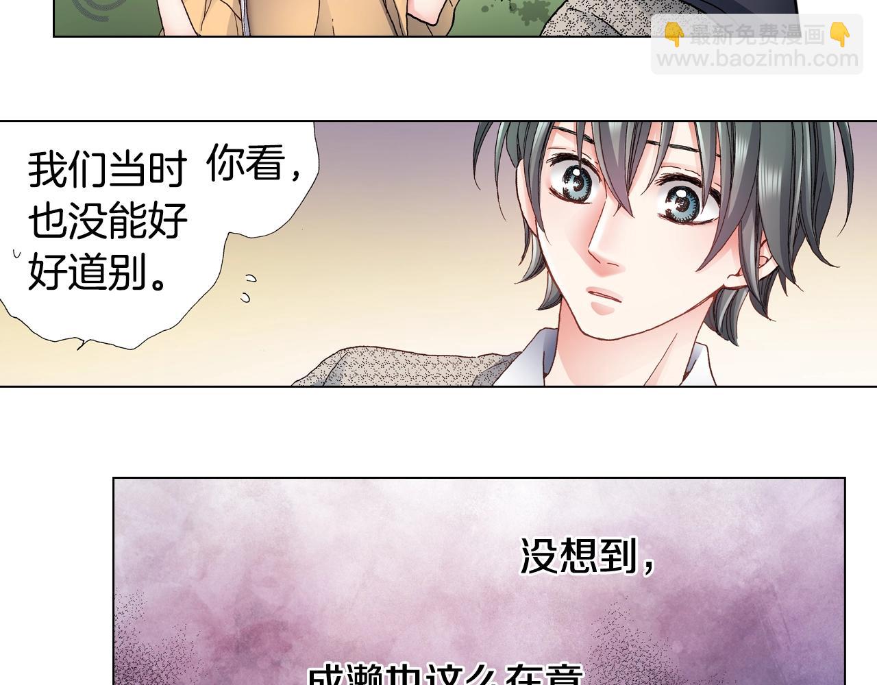 第44话 你搬走吧(1/2)-第45话