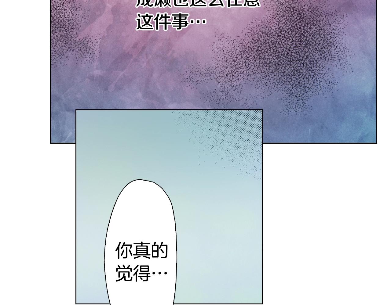 第44话 你搬走吧(1/2)-第45话