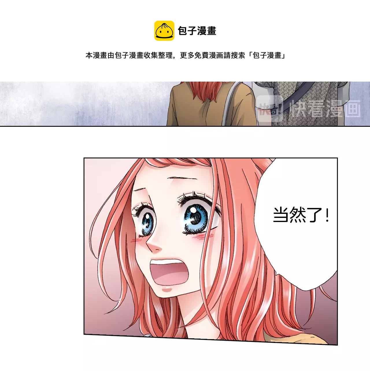 第44话 你搬走吧(1/2)-第45话