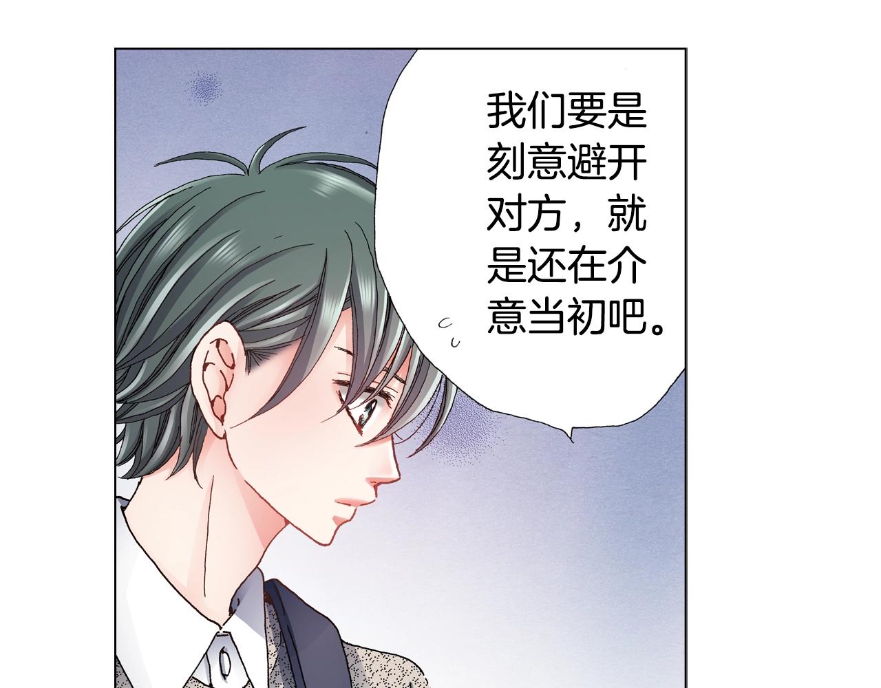 第44话 你搬走吧(1/2)-第45话