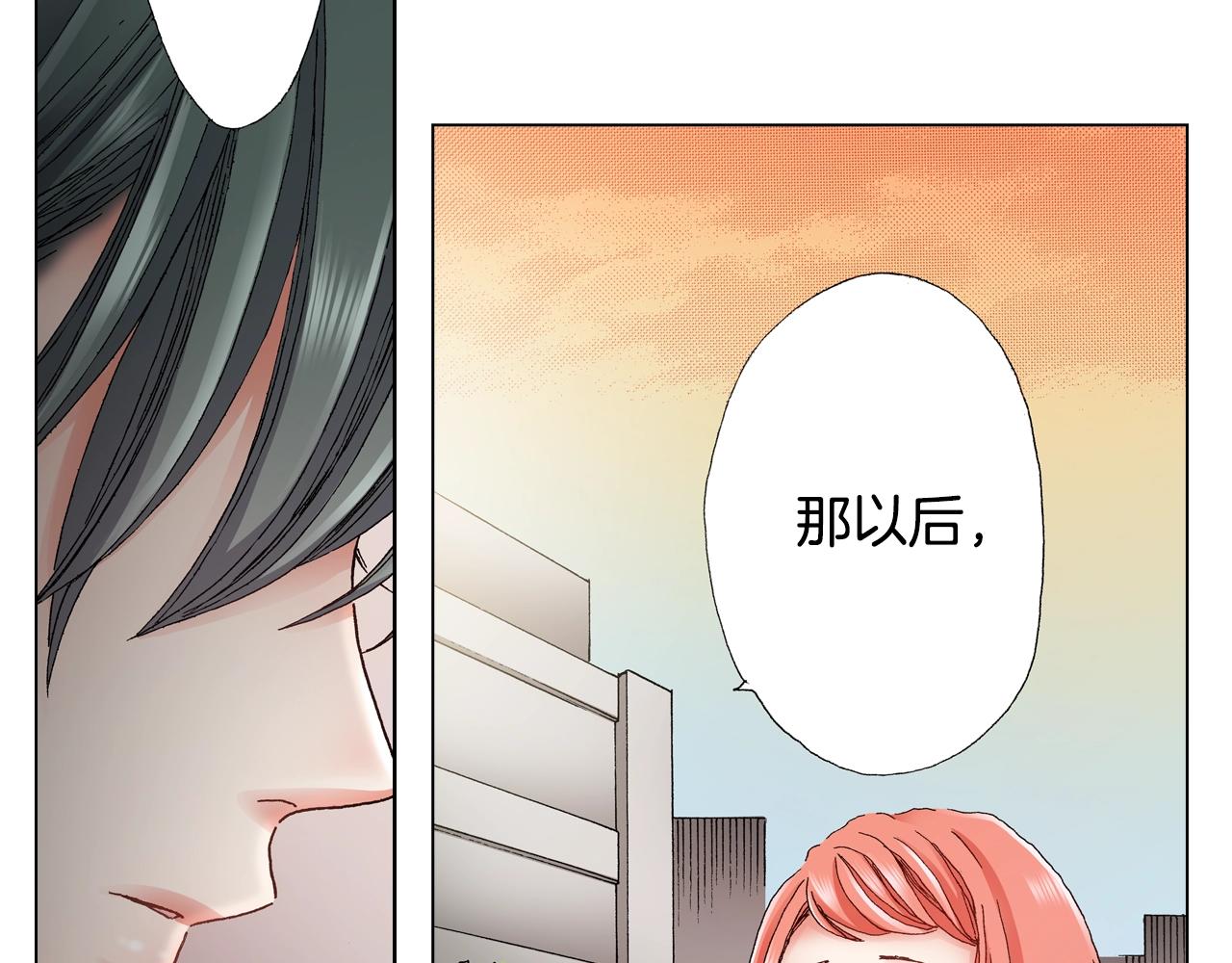 第44话 你搬走吧(1/2)-第45话