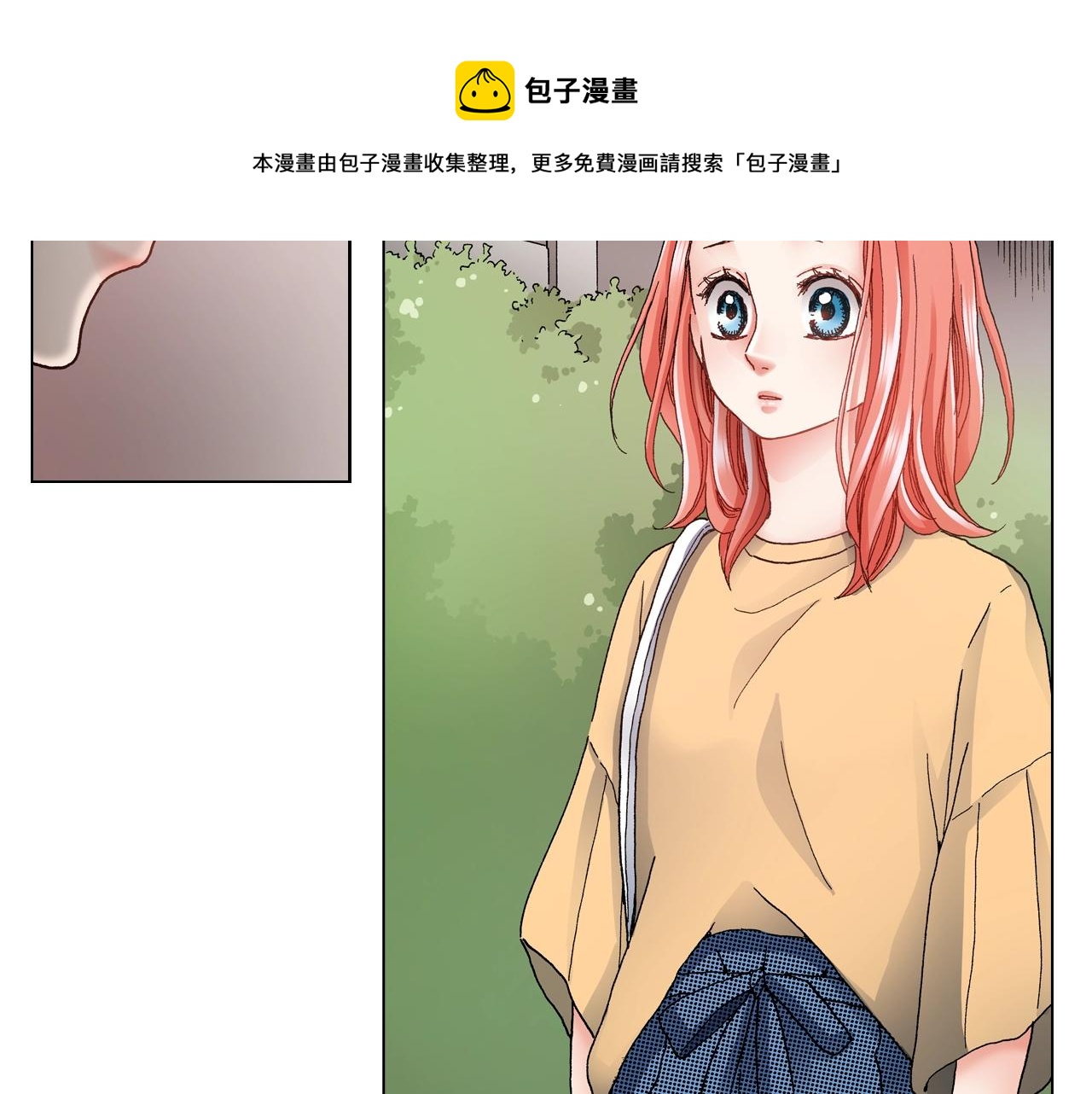 第44话 你搬走吧(1/2)-第45话