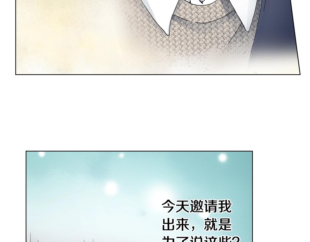 第44话 你搬走吧(1/2)-第45话