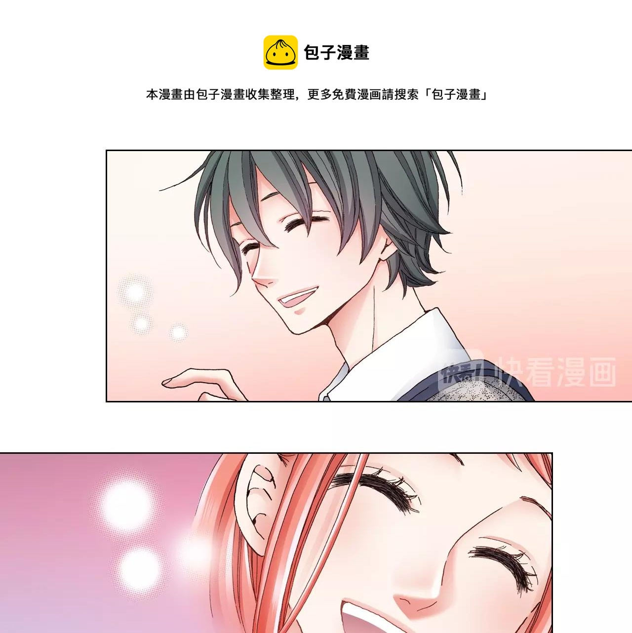 第44话 你搬走吧(1/2)-第45话