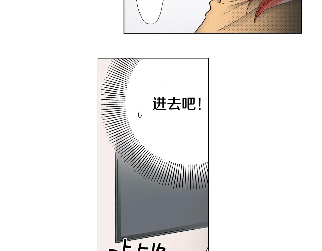 第44话 你搬走吧(1/2)-第45话