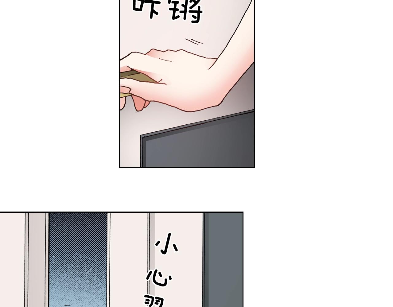 第44话 你搬走吧(1/2)-第45话