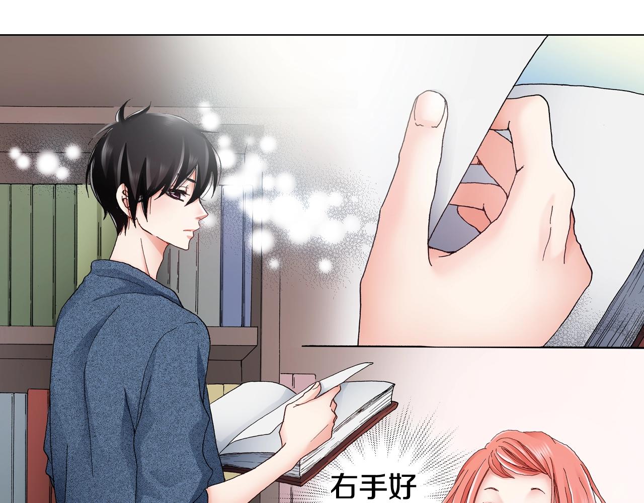 第44话 你搬走吧(1/2)-第45话