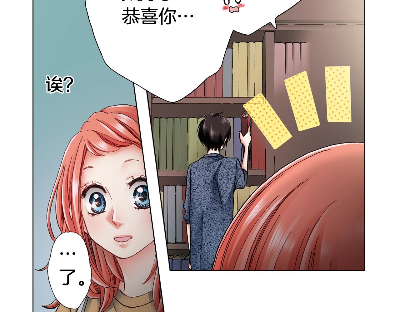 第44话 你搬走吧(1/2)-第45话