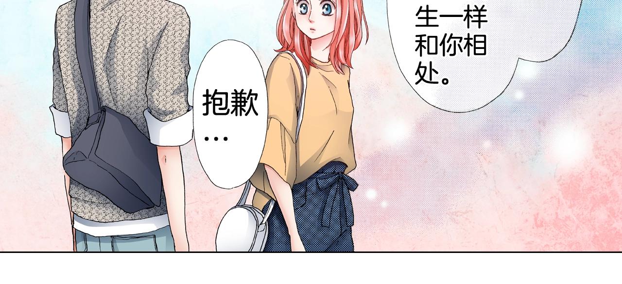 第44话 你搬走吧(1/2)-第45话