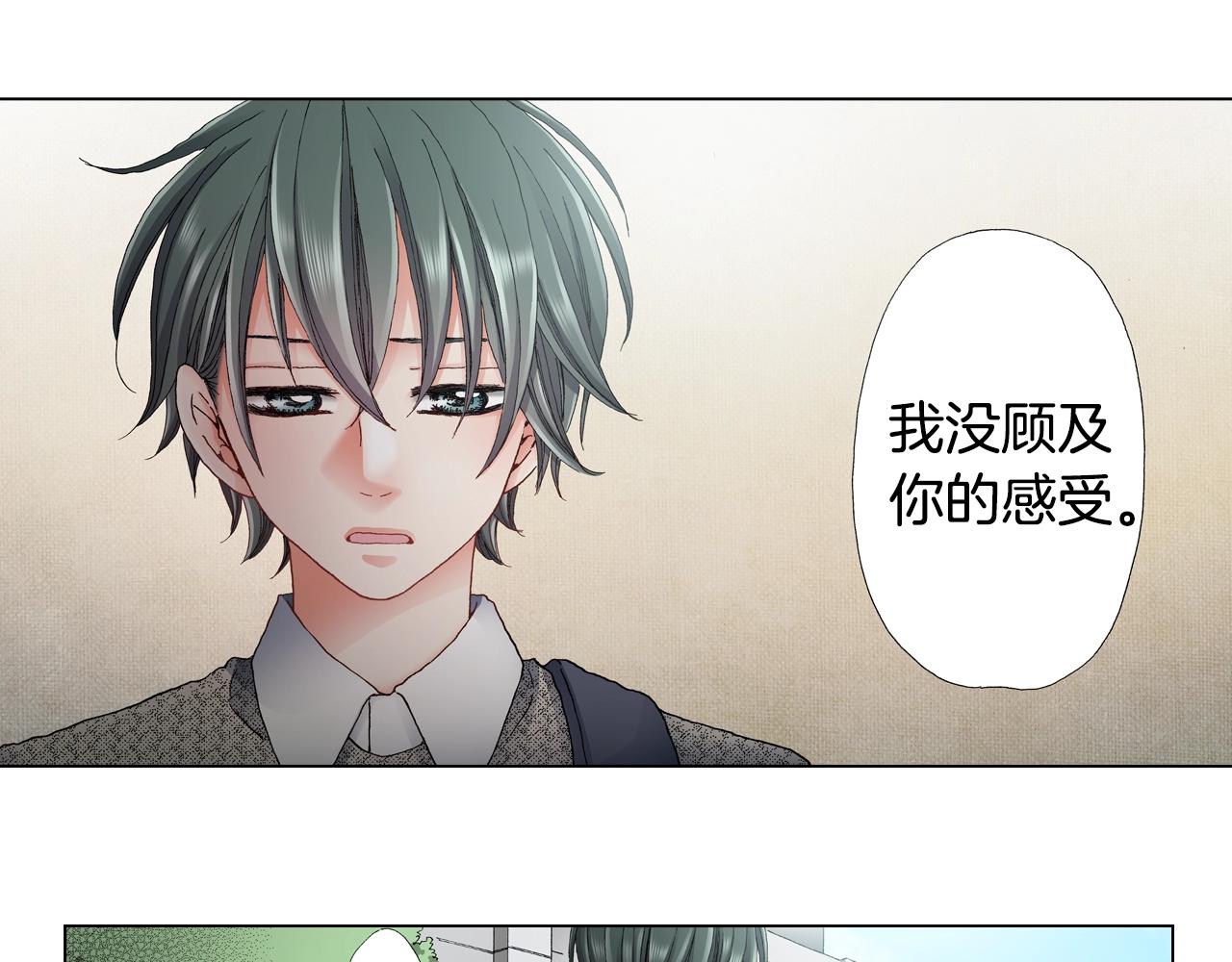第44话 你搬走吧(1/2)-第45话