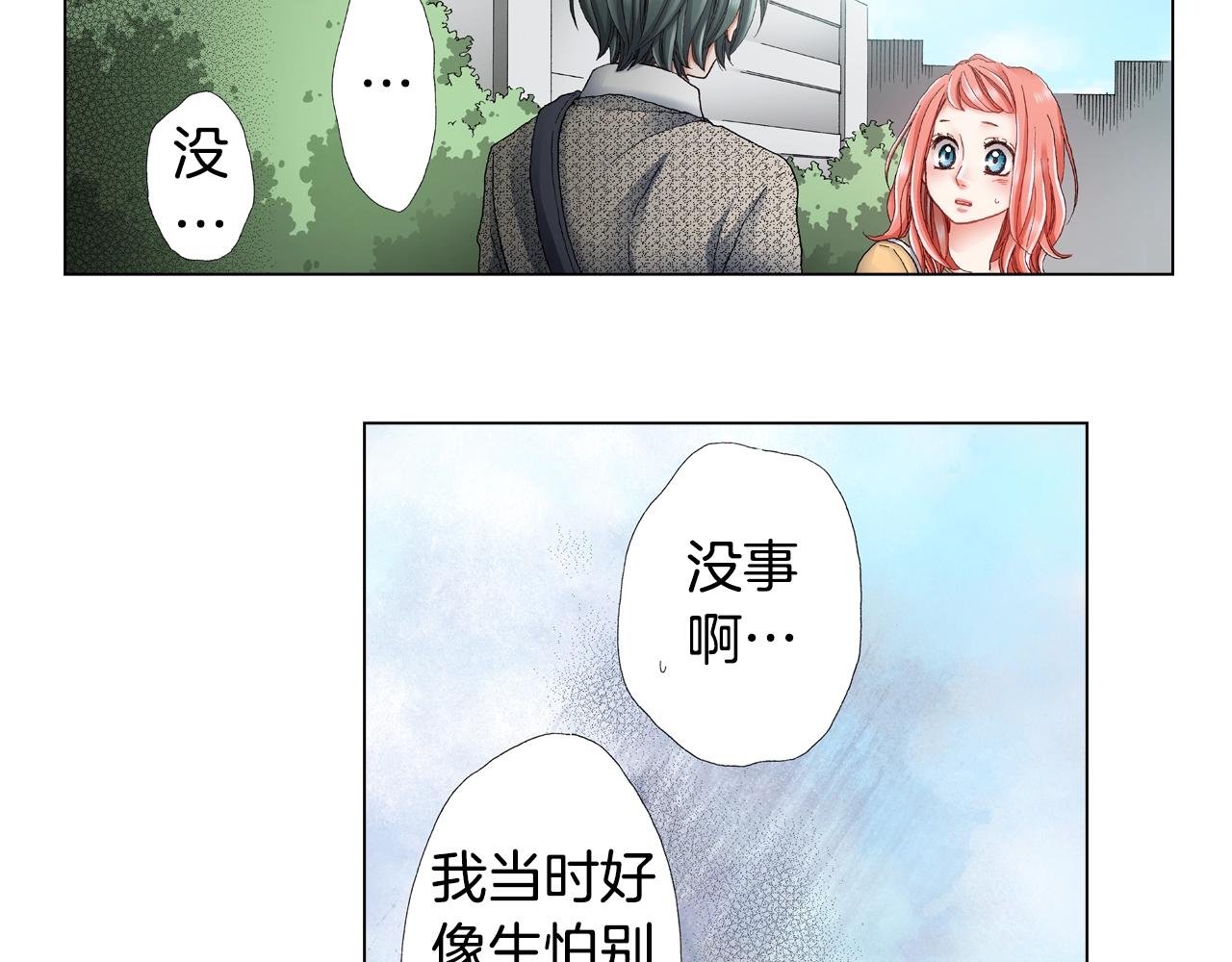 第44话 你搬走吧(1/2)-第45话