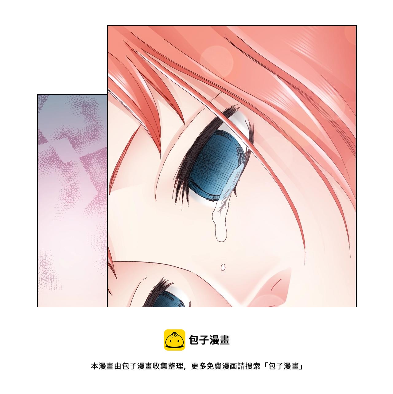 第46话 又被套路了(1/3)-第47话