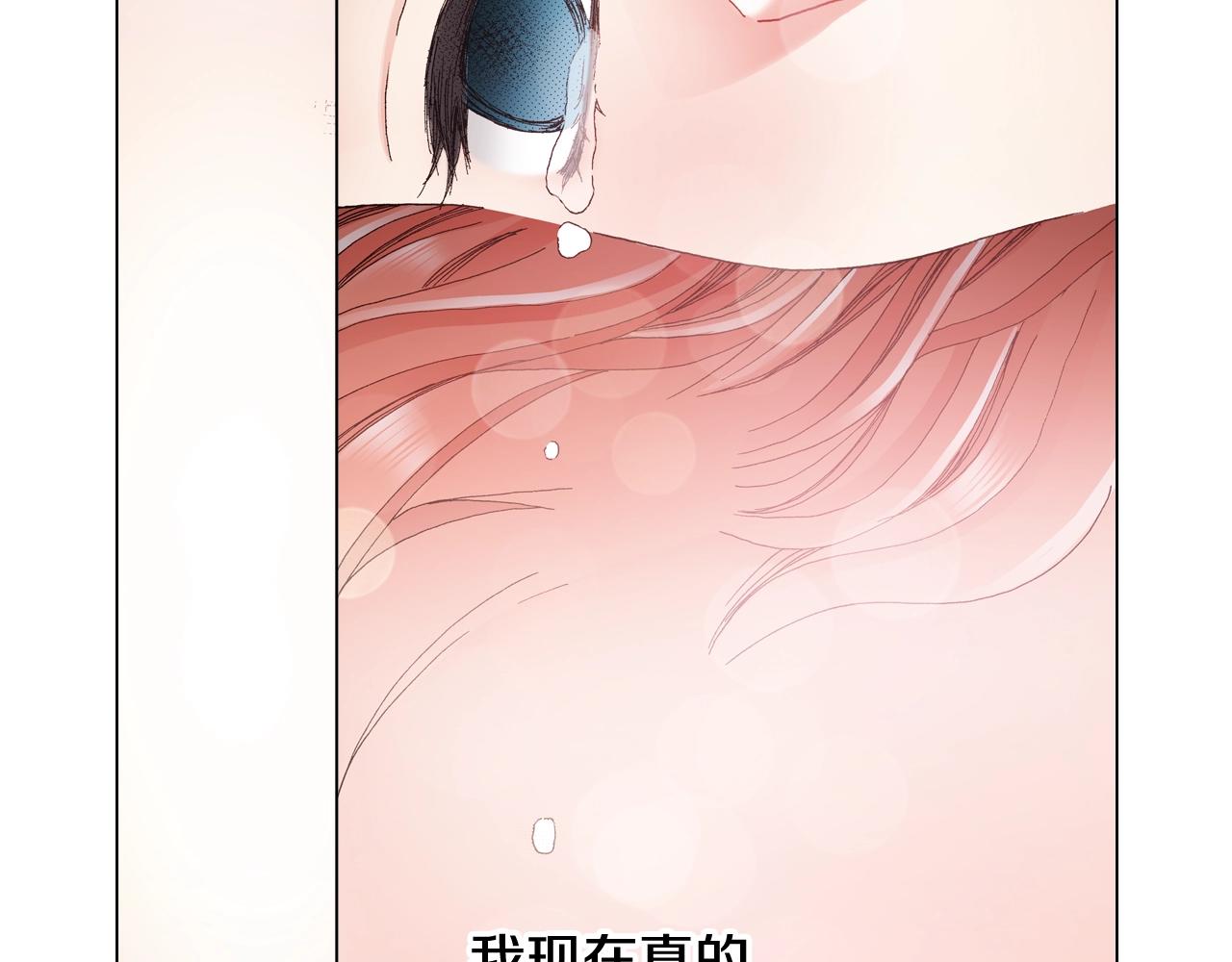 第46话 又被套路了(1/3)-第47话