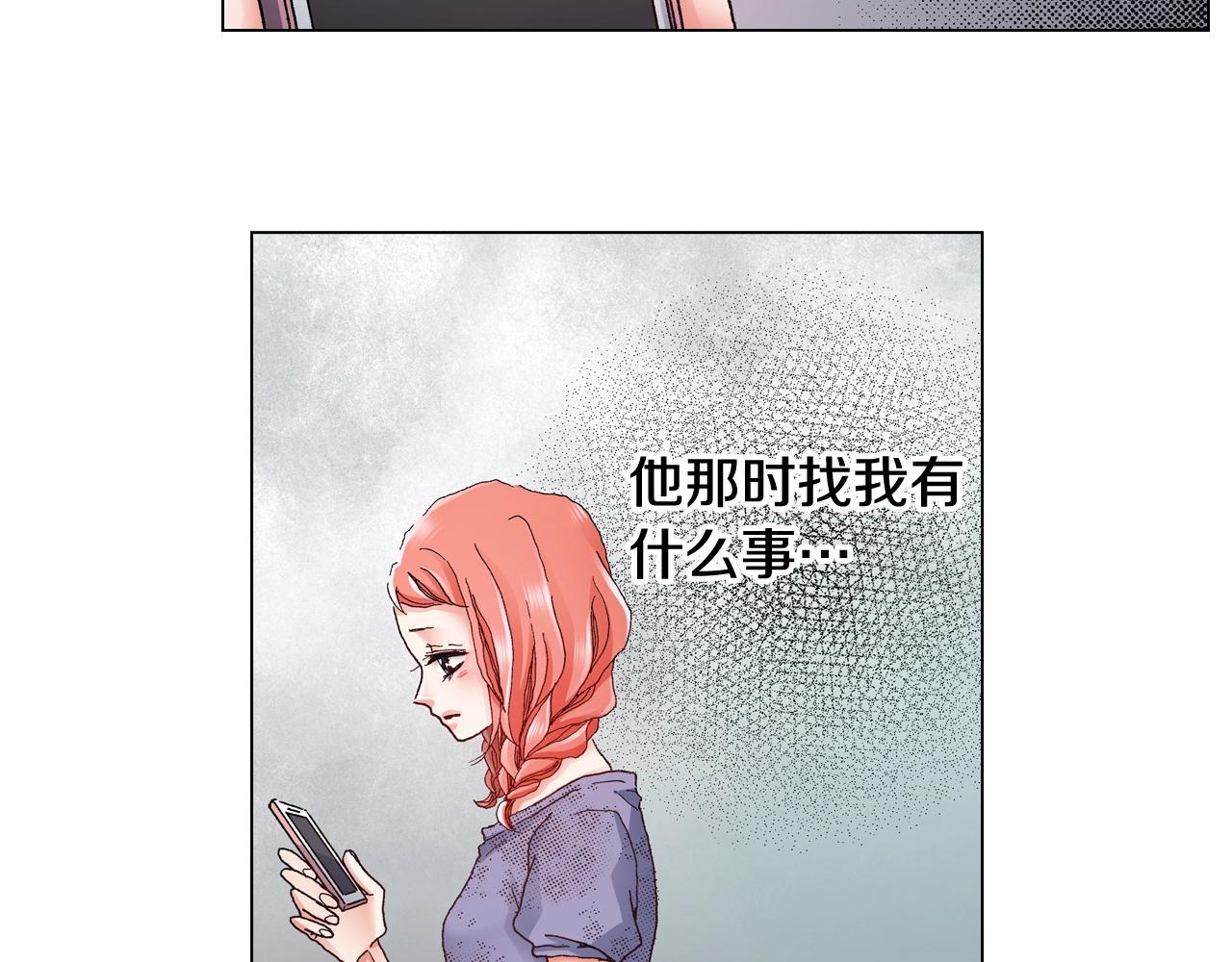 第46话 又被套路了(1/3)-第47话