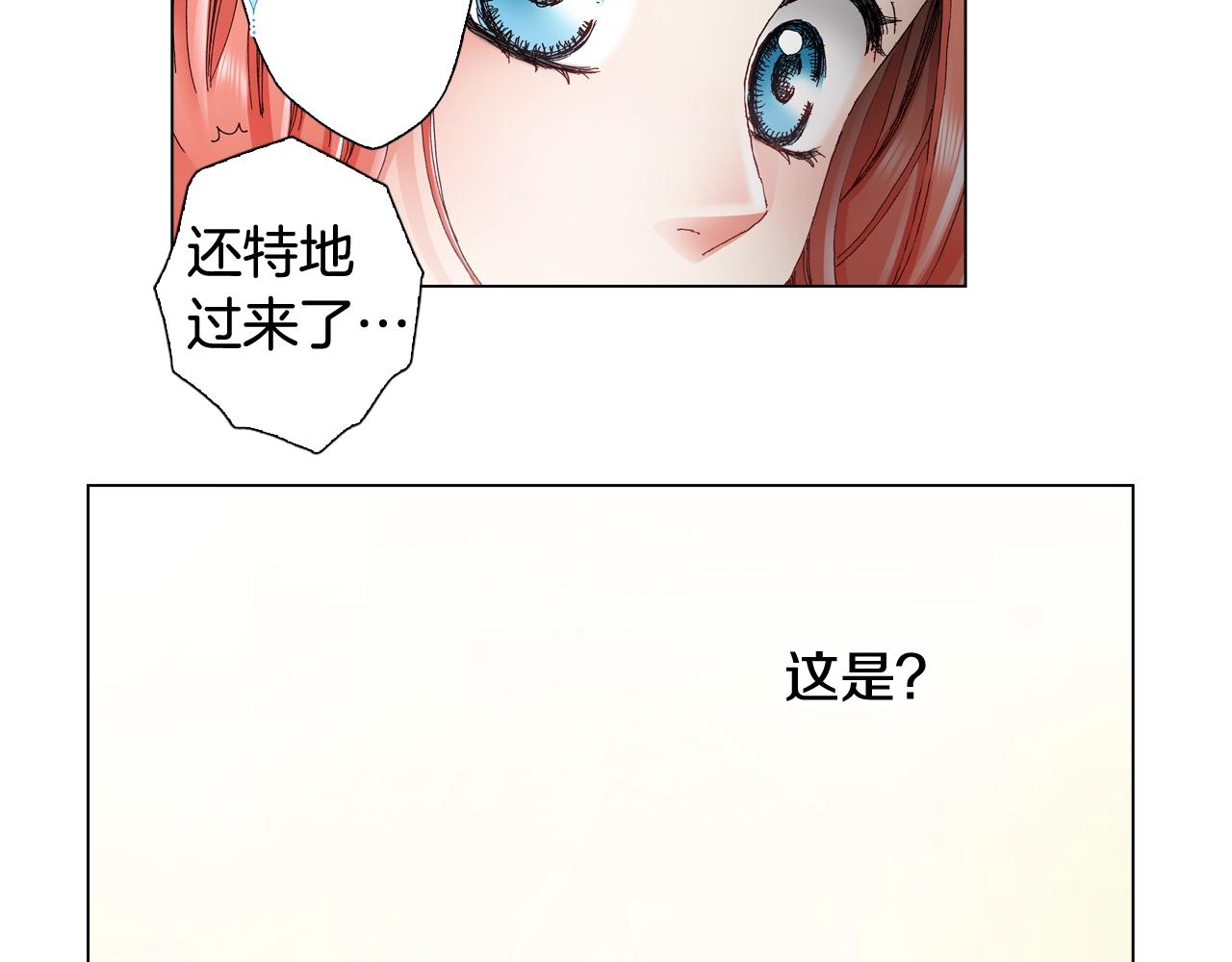 第46话 又被套路了(1/3)-第47话