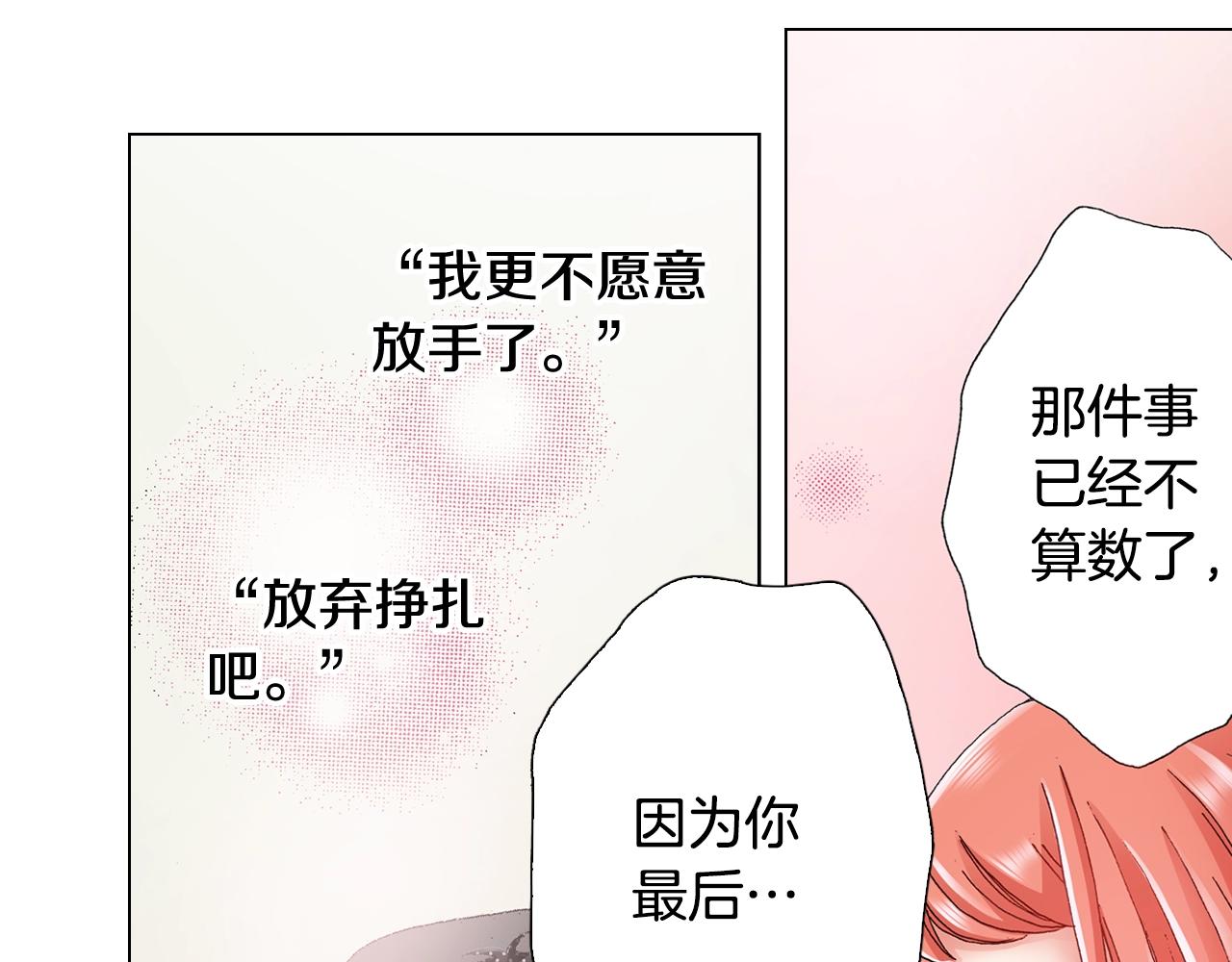 第48话 又双叒出现在窗边的长(1/2)-第49话