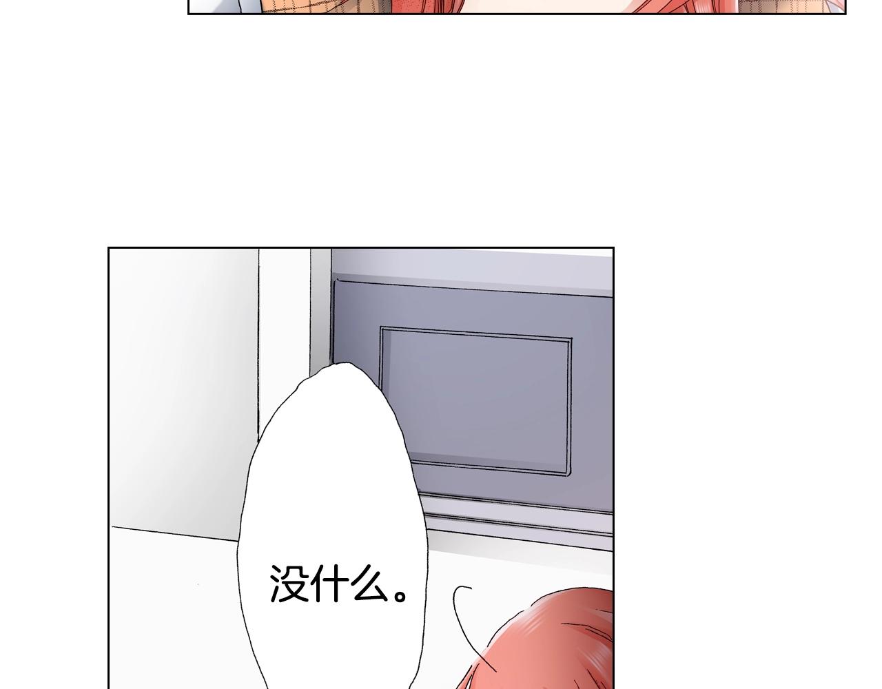 第48话 又双叒出现在窗边的长(1/2)-第49话