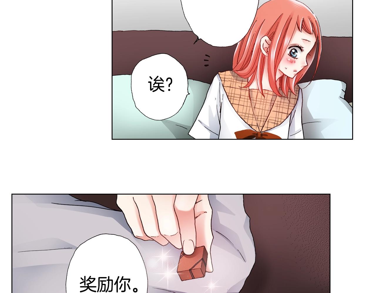第48话 又双叒出现在窗边的长(1/2)-第49话