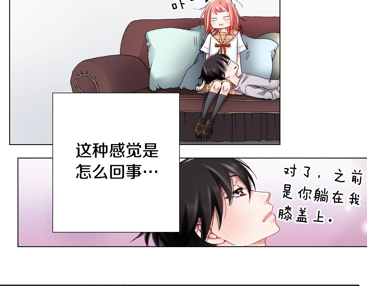第48话 又双叒出现在窗边的长(1/2)-第49话