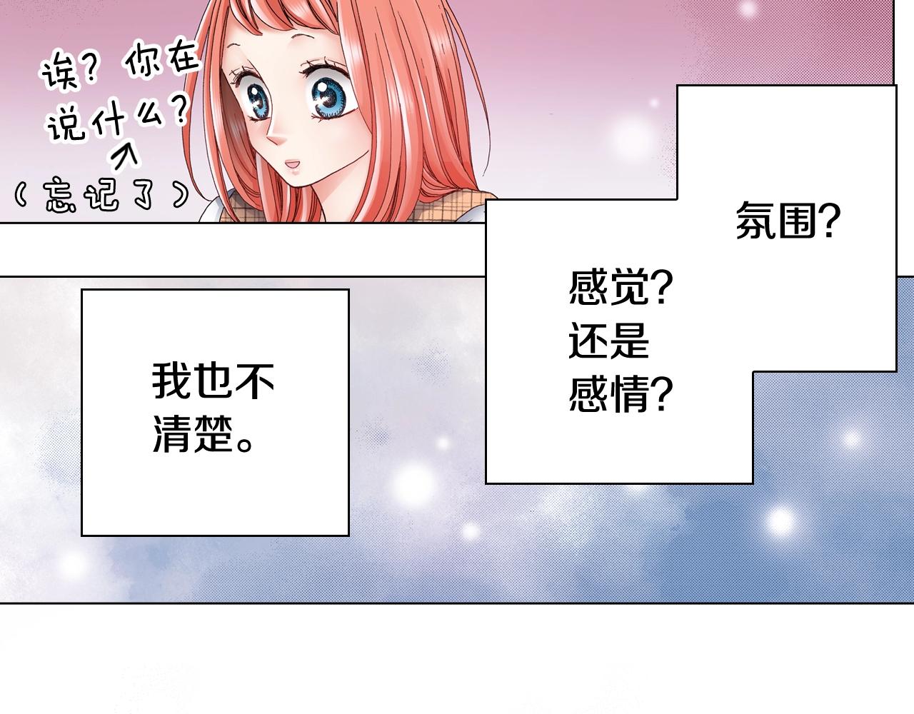 第48话 又双叒出现在窗边的长(1/2)-第49话