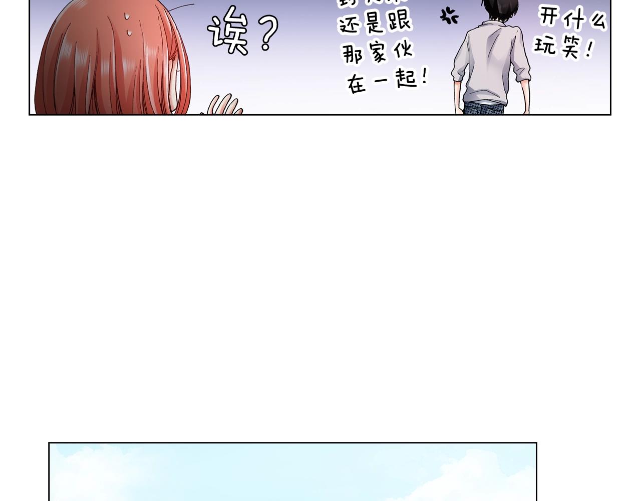 第48话 又双叒出现在窗边的长(1/2)-第49话