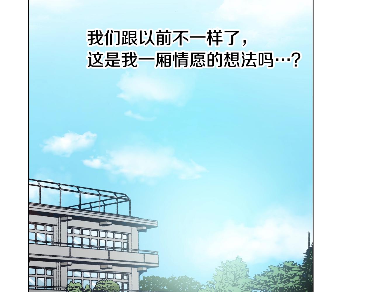 第48话 又双叒出现在窗边的长(1/2)-第49话