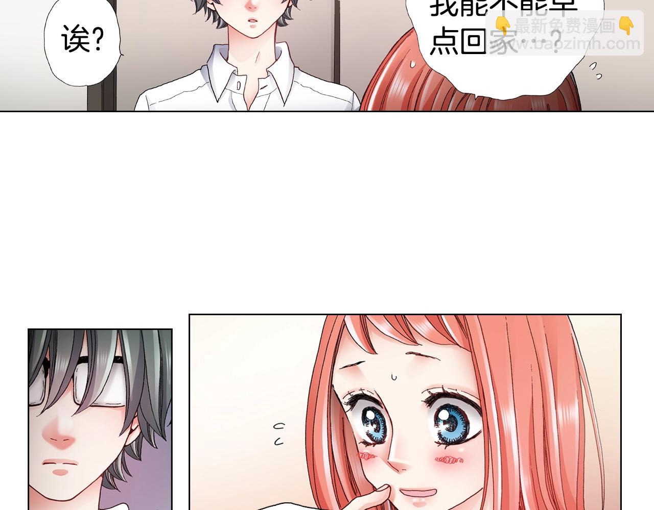 第48话 又双叒出现在窗边的长(1/2)-第49话