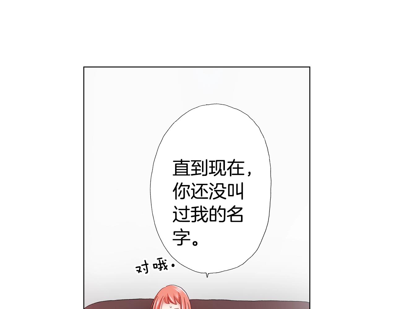 第48话 又双叒出现在窗边的长(1/2)-第49话