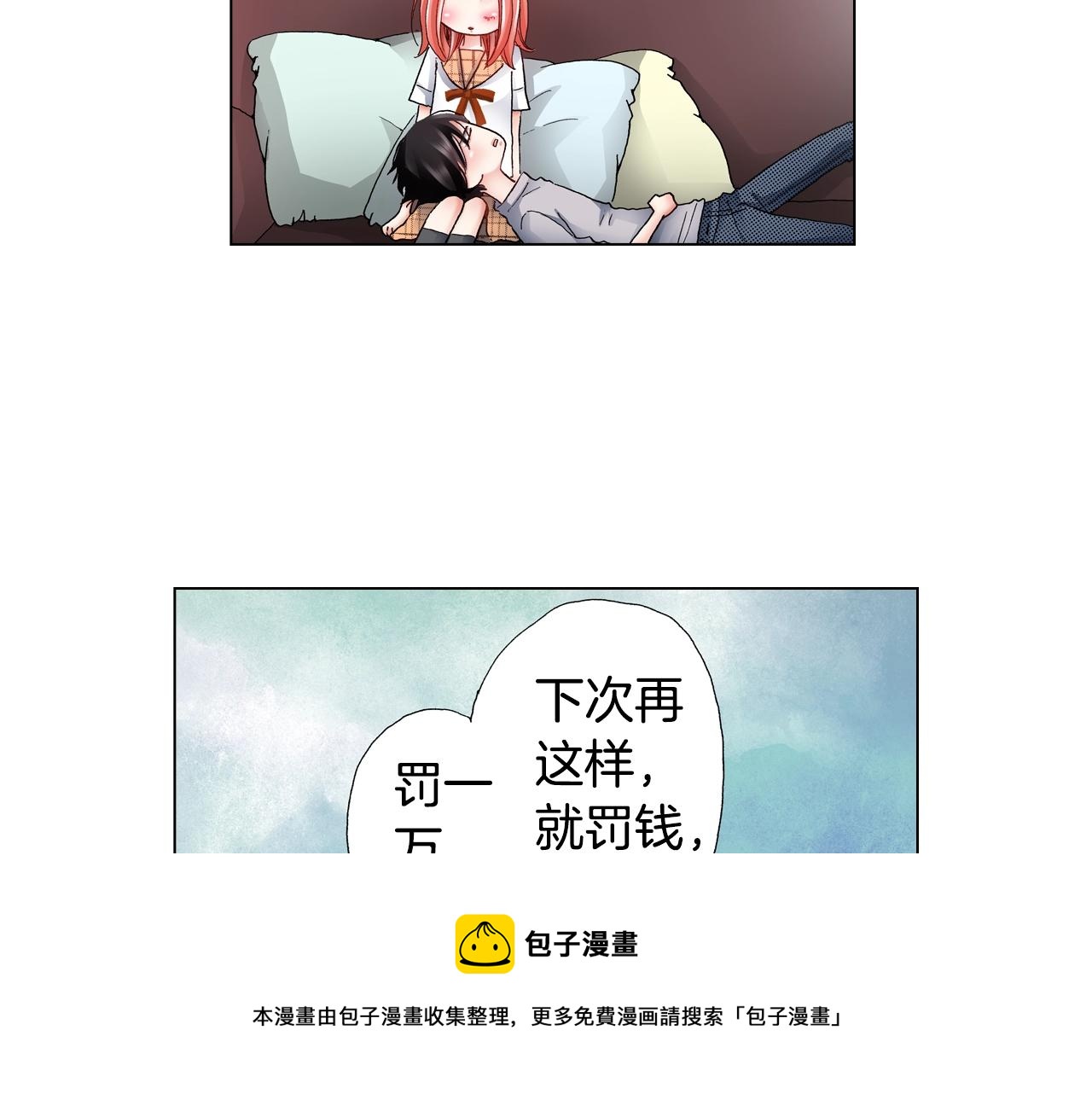 第48话 又双叒出现在窗边的长(1/2)-第49话
