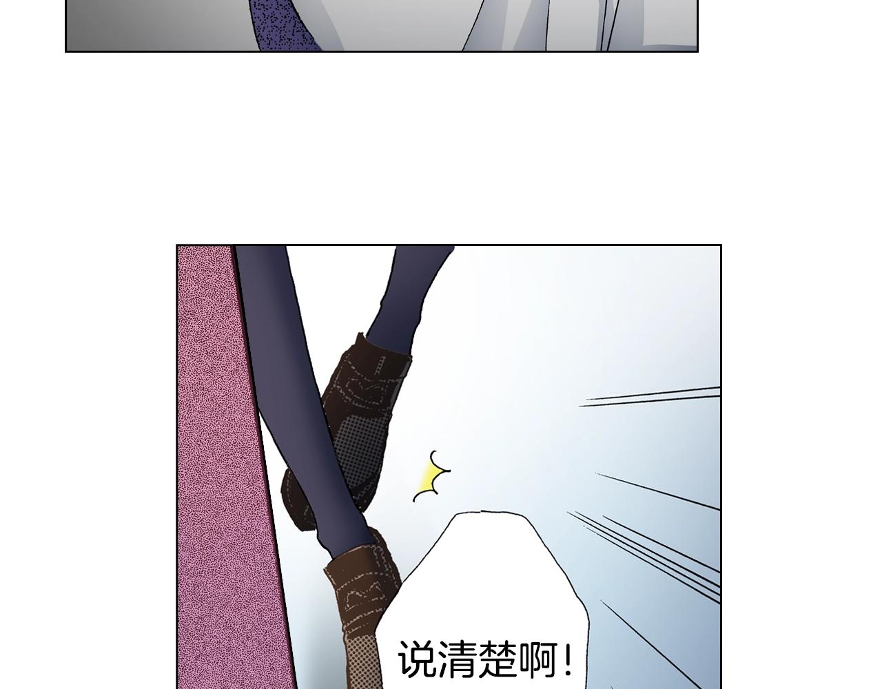 第50话 真的是我听错了吗？(1/2)-第51话