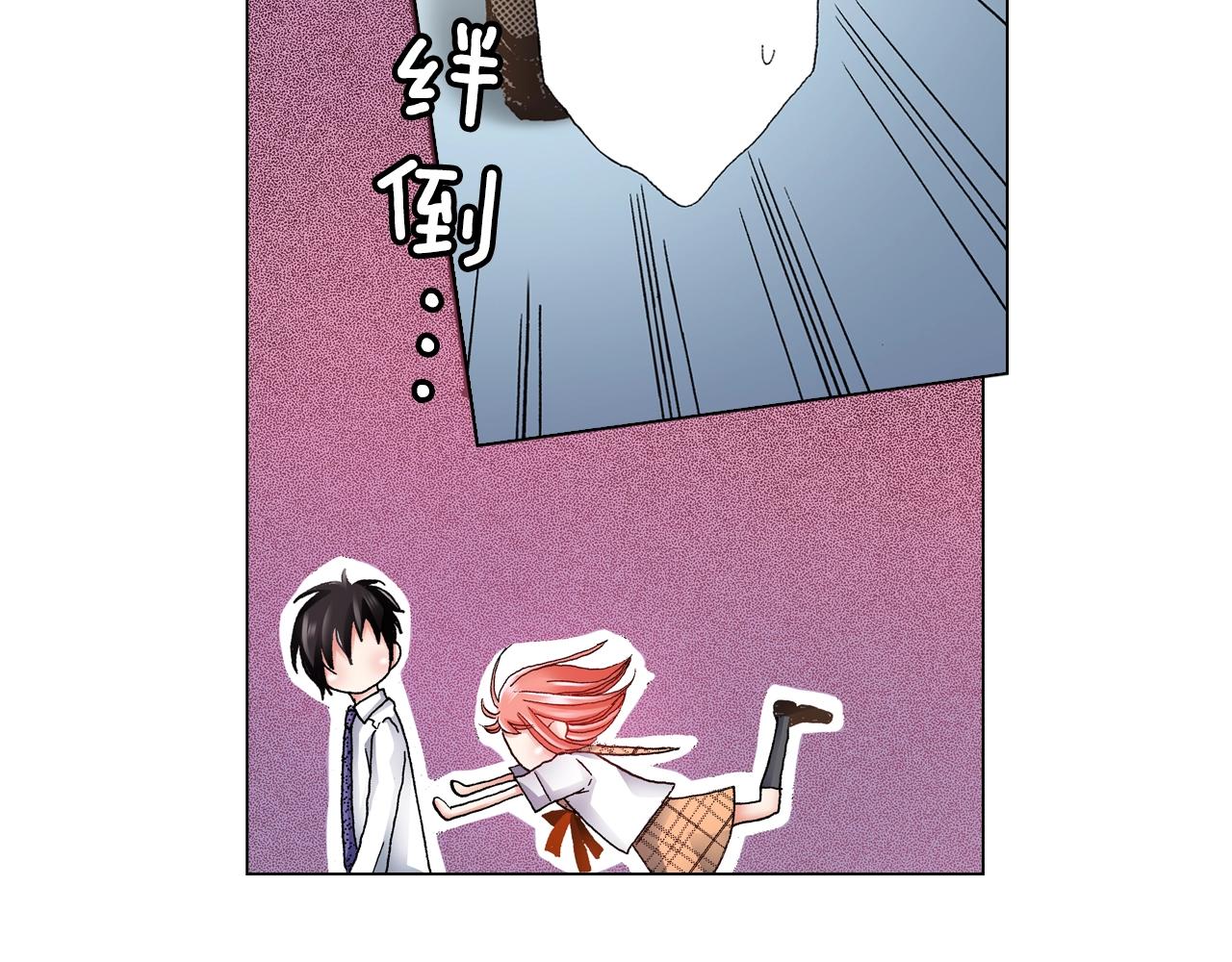 第50话 真的是我听错了吗？(1/2)-第51话
