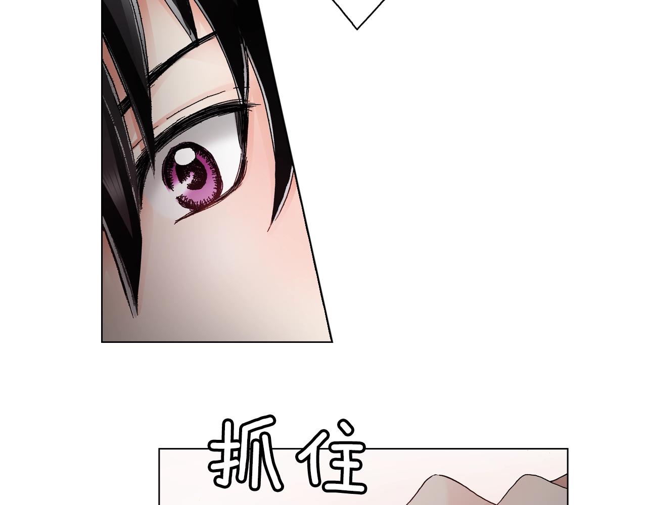 第50话 真的是我听错了吗？(1/2)-第51话