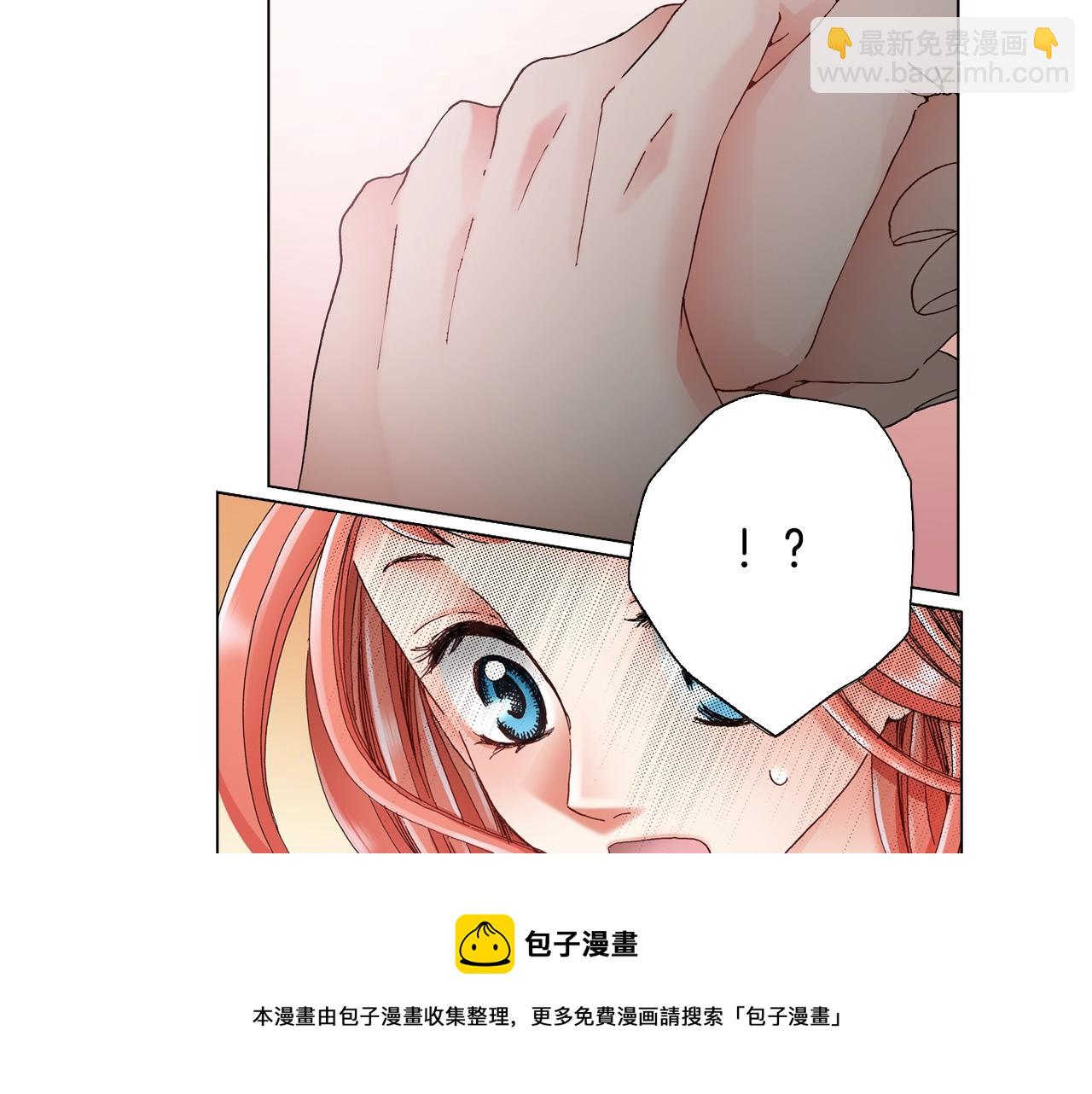 第50话 真的是我听错了吗？(1/2)-第51话