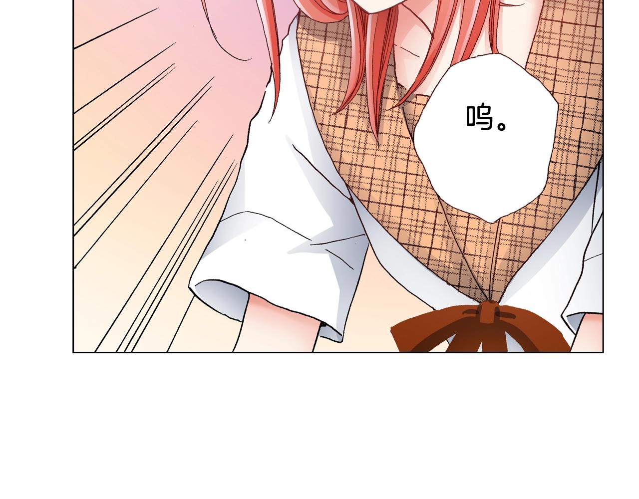 第50话 真的是我听错了吗？(1/2)-第51话
