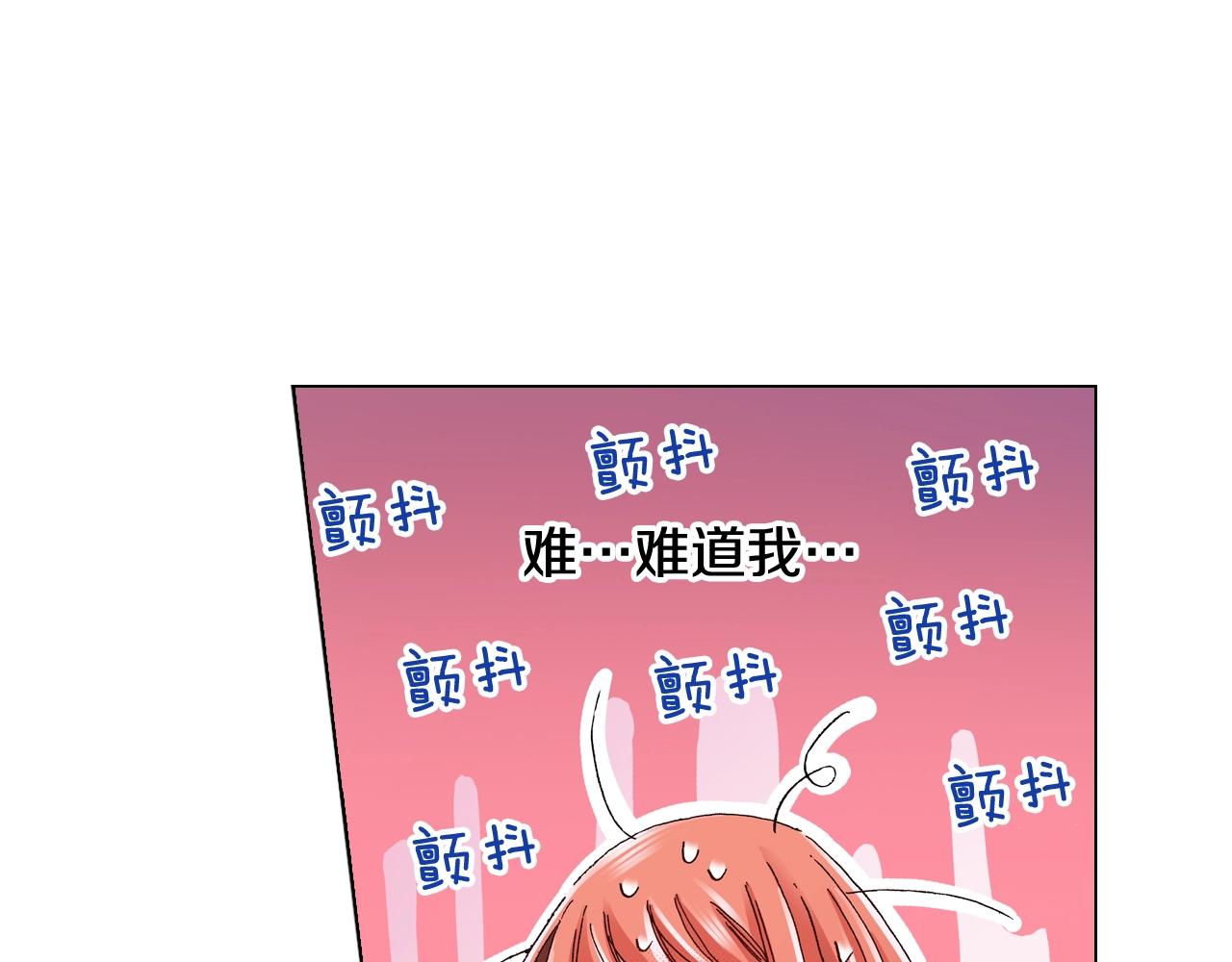 第50话 真的是我听错了吗？(1/2)-第51话