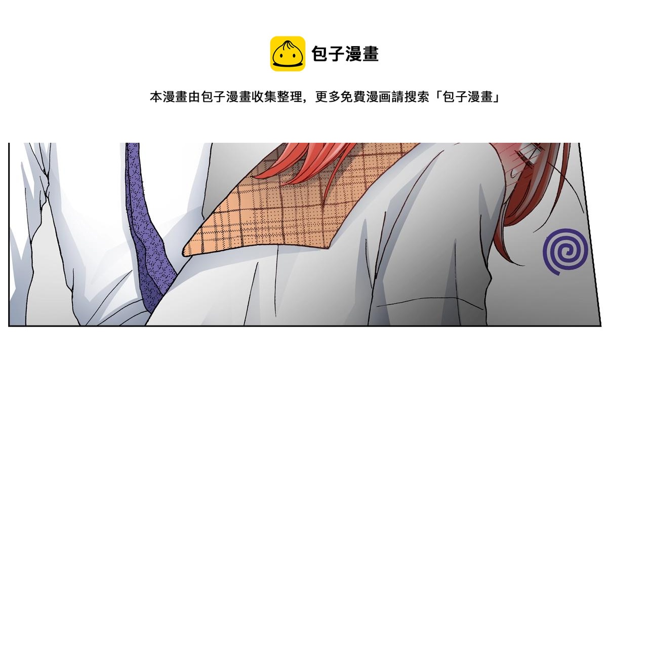 第50话 真的是我听错了吗？(1/2)-第51话