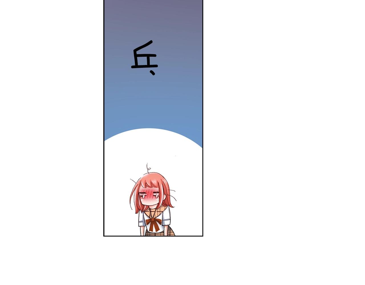 第50话 真的是我听错了吗？(1/2)-第51话