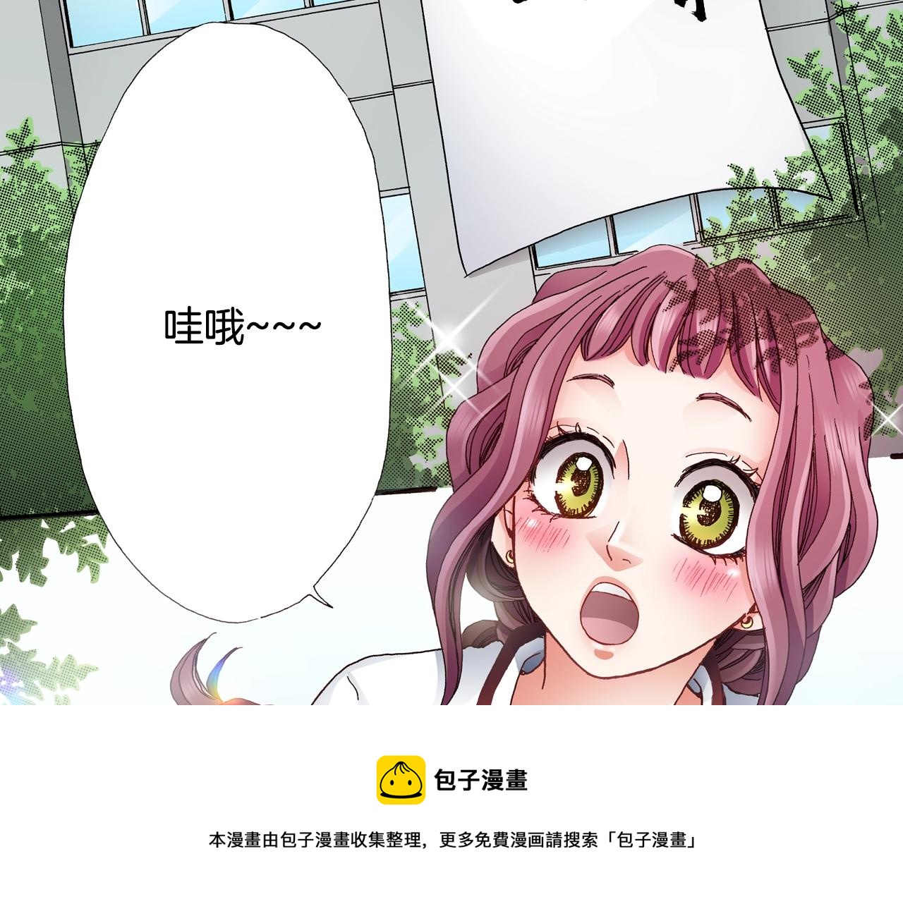 第52话 甜蜜的困扰(1/2)-第53话
