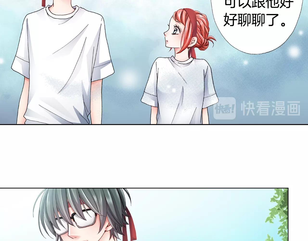 第52话 甜蜜的困扰(1/2)-第53话