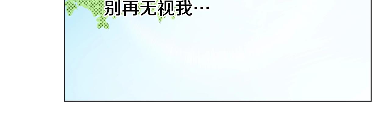 第52话 甜蜜的困扰(1/2)-第53话