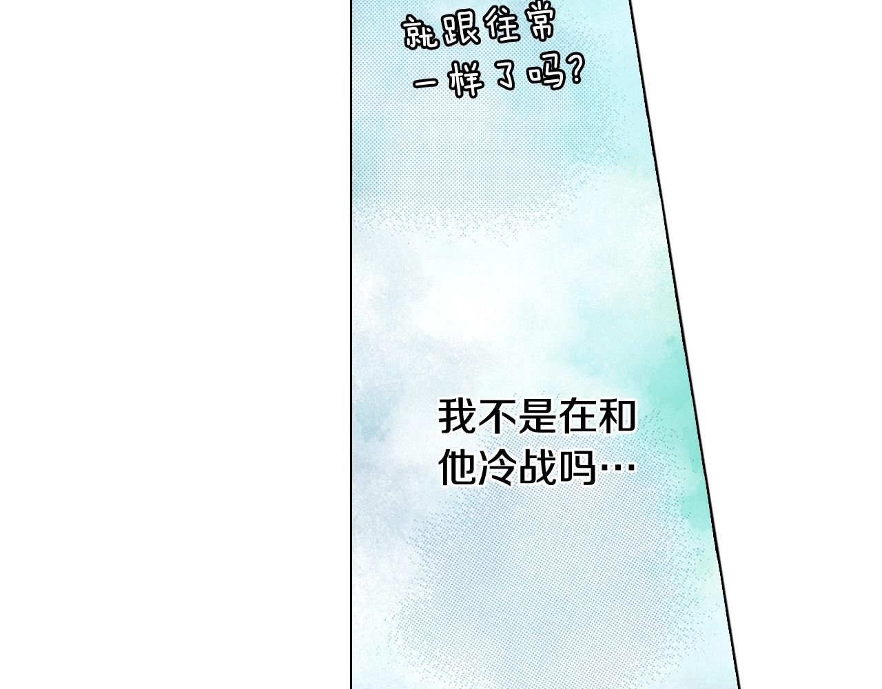 第52话 甜蜜的困扰(1/2)-第53话