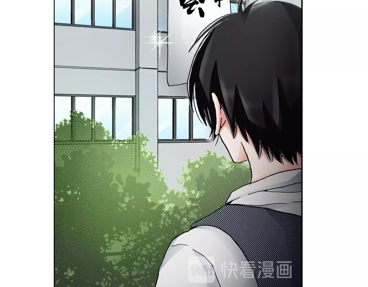 第52话 甜蜜的困扰(1/2)-第53话