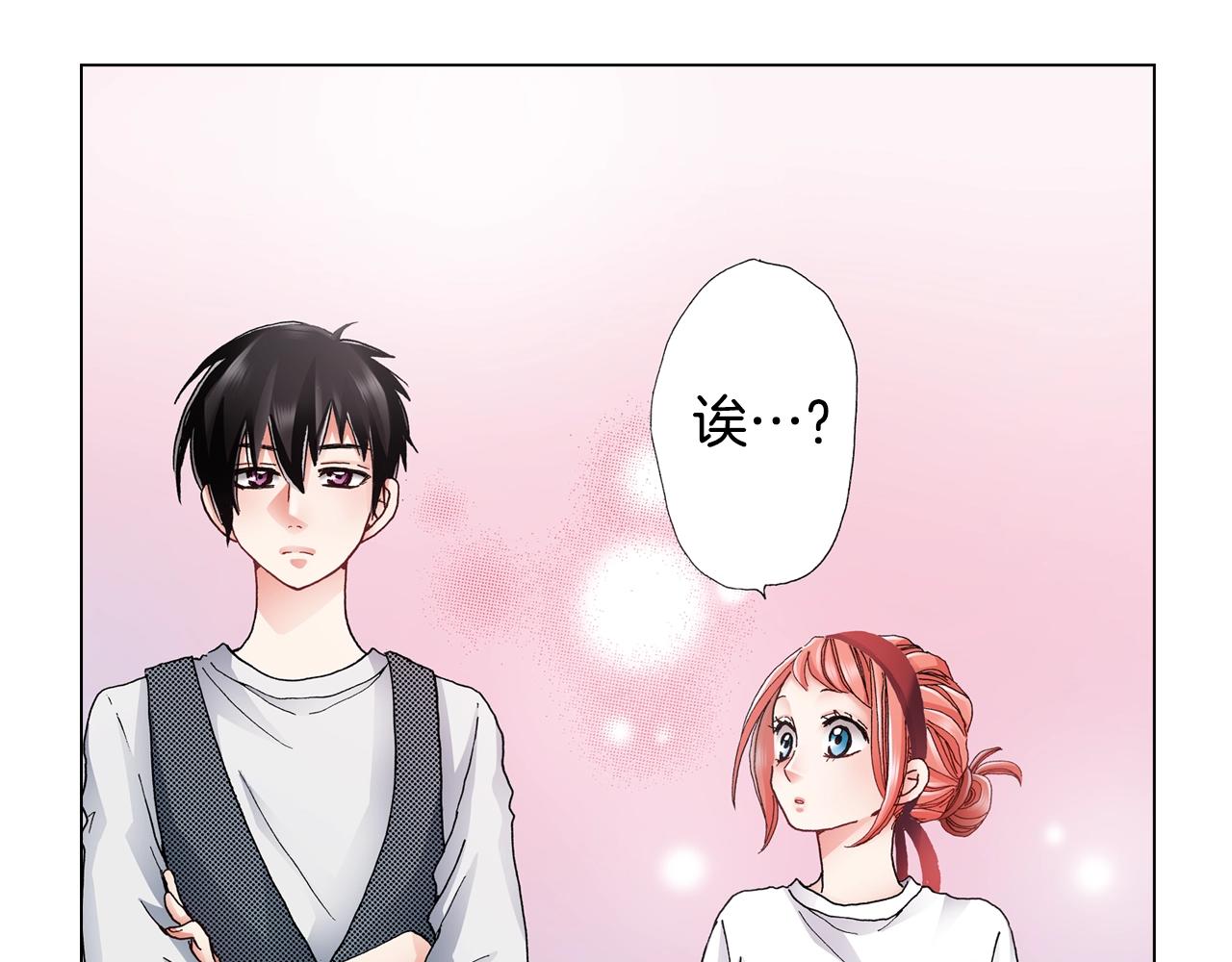 第52话 甜蜜的困扰(1/2)-第53话