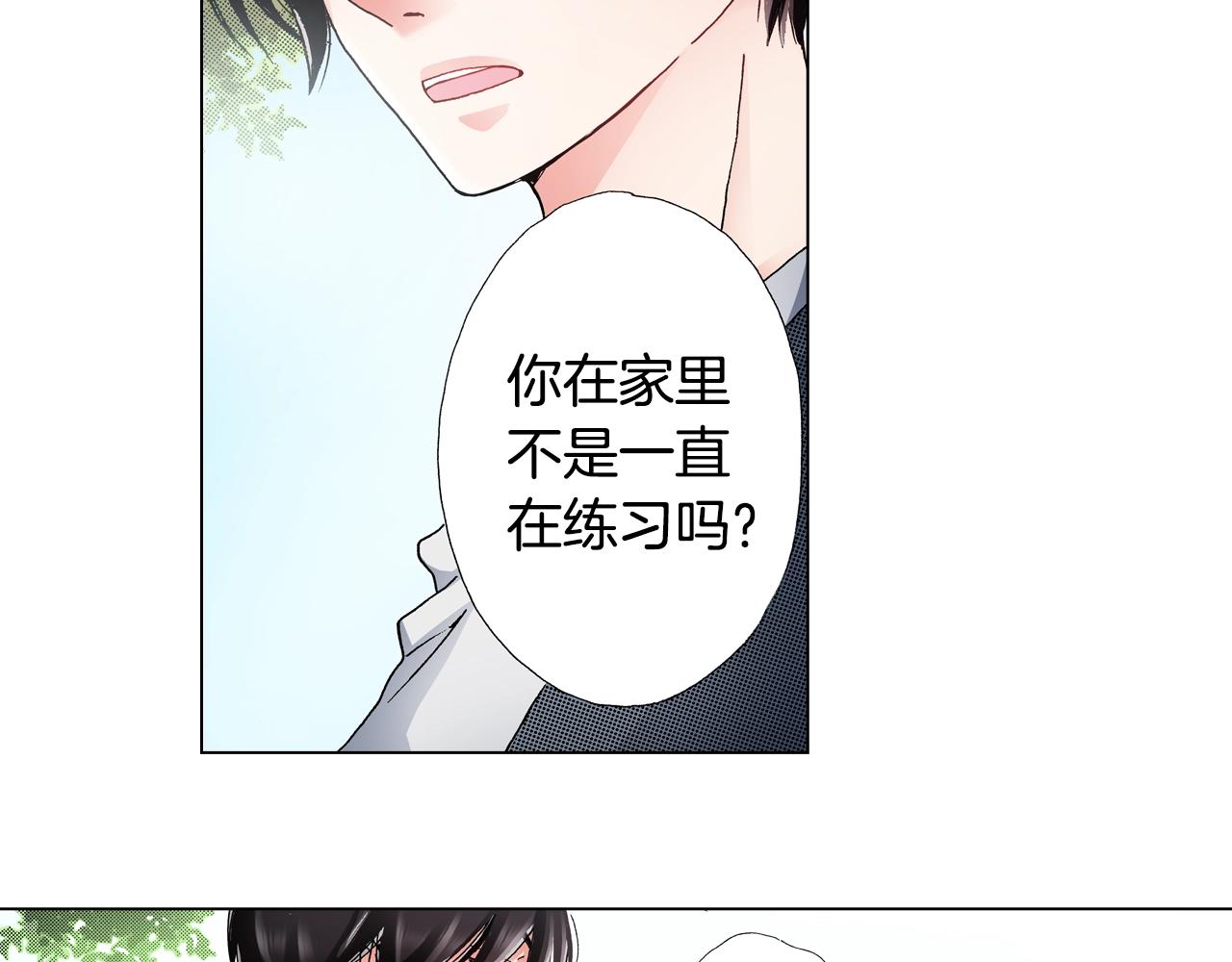 第52话 甜蜜的困扰(1/2)-第53话