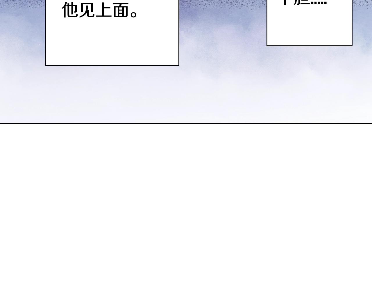 第52话 甜蜜的困扰(1/2)-第53话